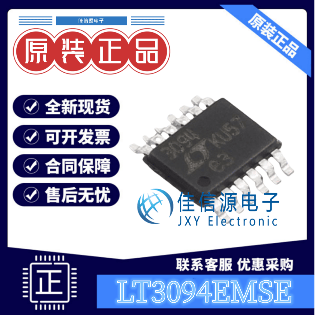 输出0V~19.5V线性稳压器