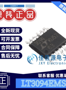 线性稳压器 LT3094EMSE#PBF ADI(亚德诺) MSOP-12 输出0V~19.5V
