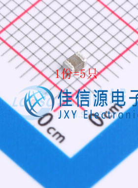 功率电感 DFE201210U-2R2M=P2 0805 2.2uH ±20%（5只）