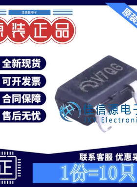 线性稳压器 ME6209A40M3G 南京微盟 SOT-23全新输出4V250mA(10只)