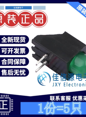 LED灯座 XL-DZ504SYGD/1 成兴光 F5绿发普绿单孔灯座黄绿色(5只)