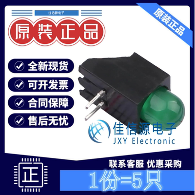 LED灯座 XL-DZ504SYGD/1 成兴光 F5绿发普绿单孔灯座黄绿色(5只)
