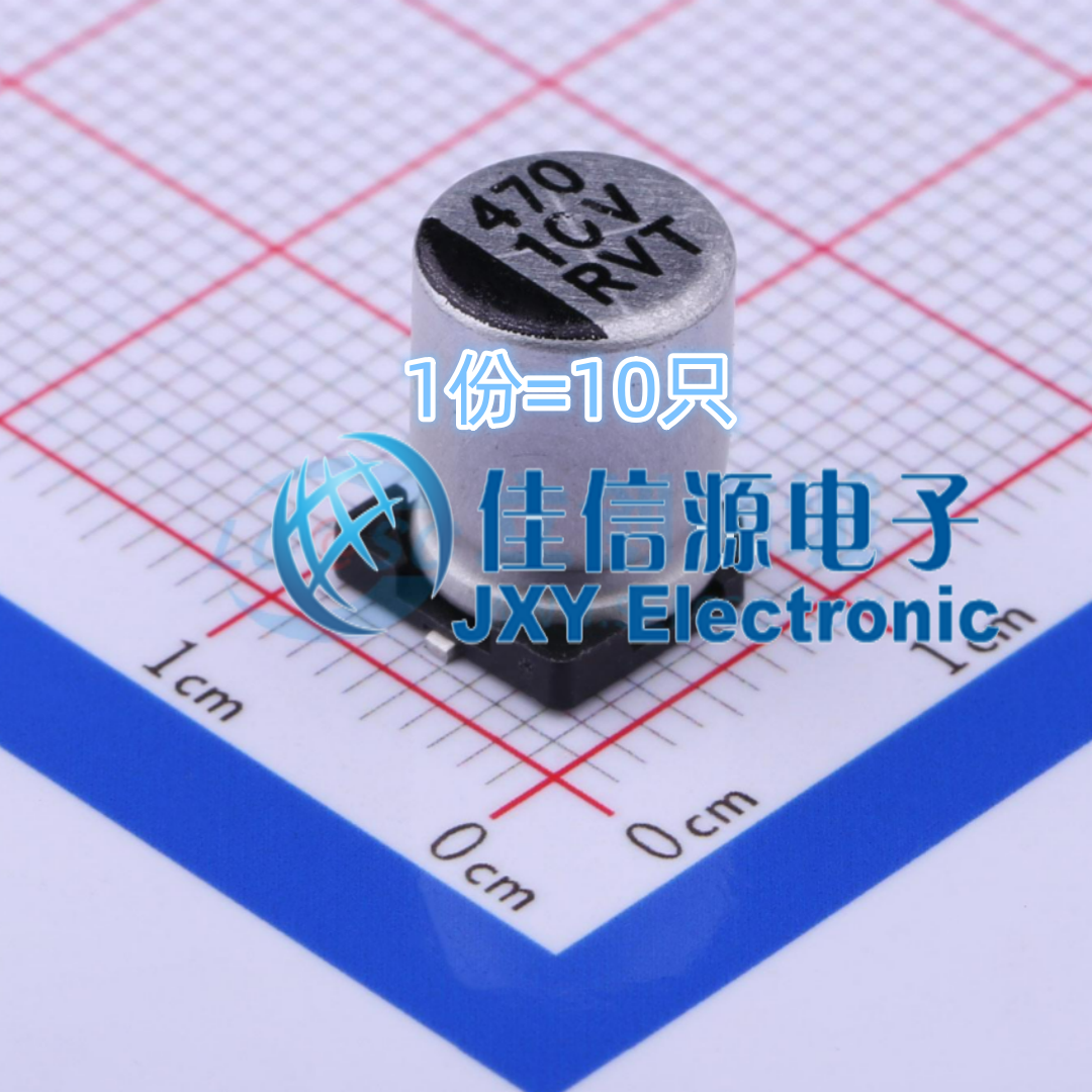 470uF10V电解电容RVT1A471M0810