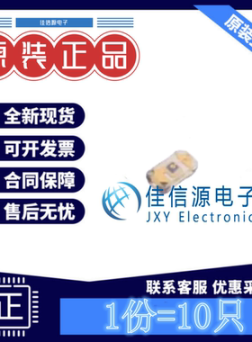 发光LED灯 LTST-C281KRKT-5A LITEON光宝 0402橙红色5mA(发10只)