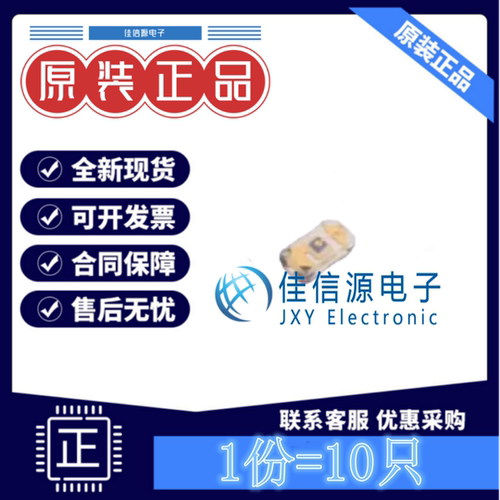 发光二极管LTST-C281KRKT-5A橙红