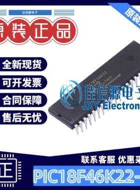 单片机 PIC18F46K22-I/P MICROCHIP(美国微芯) PDIP-40 存储64KB
