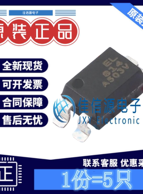 光耦 EL814S1(A)(TU)-V 亿光 SOP-4-2.54mm 5kV晶体管输出(发5只)