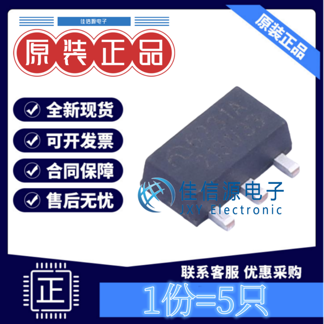 线性稳压器ME6231A33PG微盟3.3V