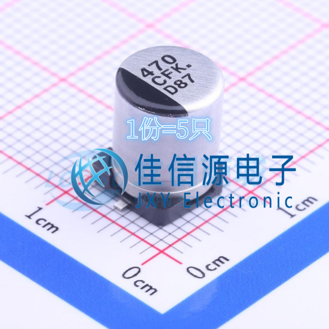 电解电容 EEEFK1C471P PANASONIC(松下) 8x10.2 470uF 16V（5只）