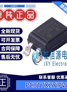 光耦  PC817X2YIPW  SHARP(夏普) SOP-4 5kV 全新原装