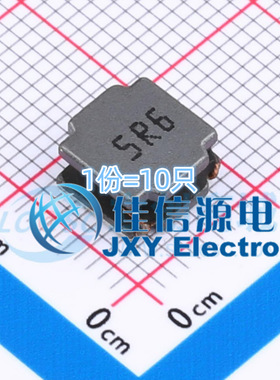 电感 APSWPA8040S5R6MTF APV(爱普微) 8x8mm 5.6uH 6A（10只）