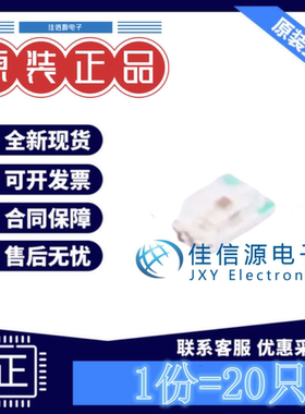 发光LED灯 XL-1608UOC-06FJ 成兴光 0603反极橙色0.6T20mA(20只)