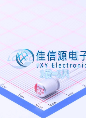 固态电容 350ARHA101M06X8P00 APAQ钰邦 D6.3xL8mm 100uF35V(5只)