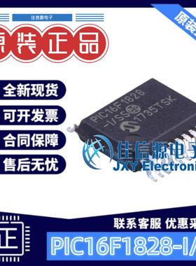 单片机 PIC16F1828-I/SS MICROCHIP(美国微芯) SSOP-20-208mil