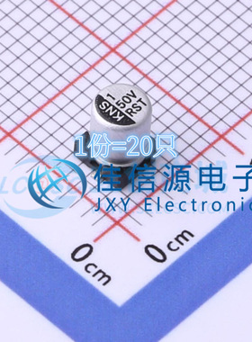 贴片电解电容 RST1UF50V017 科尼盛 4x5.4 1uF 50V ±20%（20只）