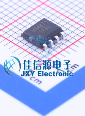 音频功率放大器  NS4871  Nsiway(纳芯威)  ESOP8