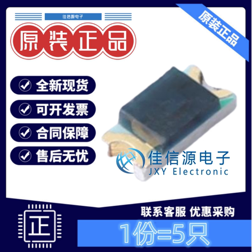 光电二极管PD15-21B/TR8(5只)