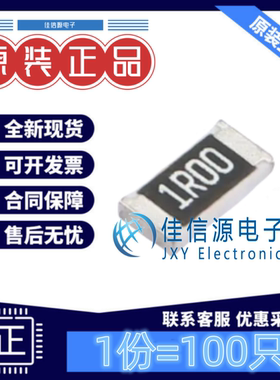 贴片电阻 RS-06L1R00FT FH(风华) 1206 1Ω 1R ±1%厚膜(发100只)