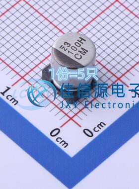 电解电容 UCM1H101MCL1GS Nichicon尼吉康 6.3x7.7 100uF50V(5只)