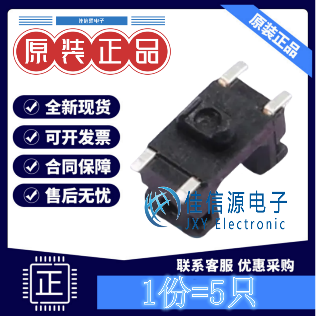 槽型光电开关 ZSOS-T0502-03-Z2 Chau Light(洲光源) SMD(发5只)