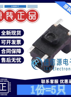 槽型光电开关 ZSOS-T0502-03-Z2 Chau Light(洲光源) SMD(发5只)