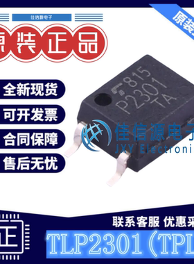 逻辑输出光耦 TLP2301(TPL,E TOSHIBA(东芝) SOP-4-300mil 3.75kV