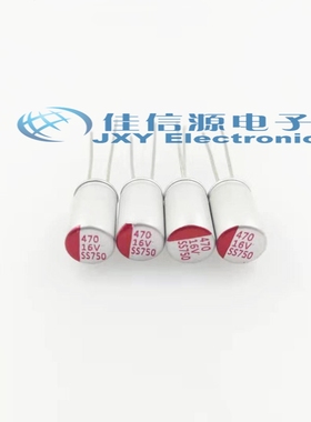 固态电容16V 470UF 6X11 主板电容 470UF16V 6X11MM 长寿命