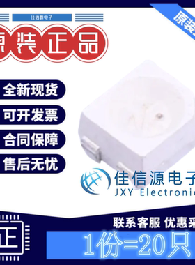 RGB LED S4-3528RGBTA-A 拓展光电 SMD3528 RGB三色共阳极(20只)