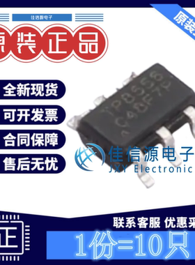LED驱动 TP8556N TPOWER天源 SOT-23-6L电压5V~100V 220kHz(10只)