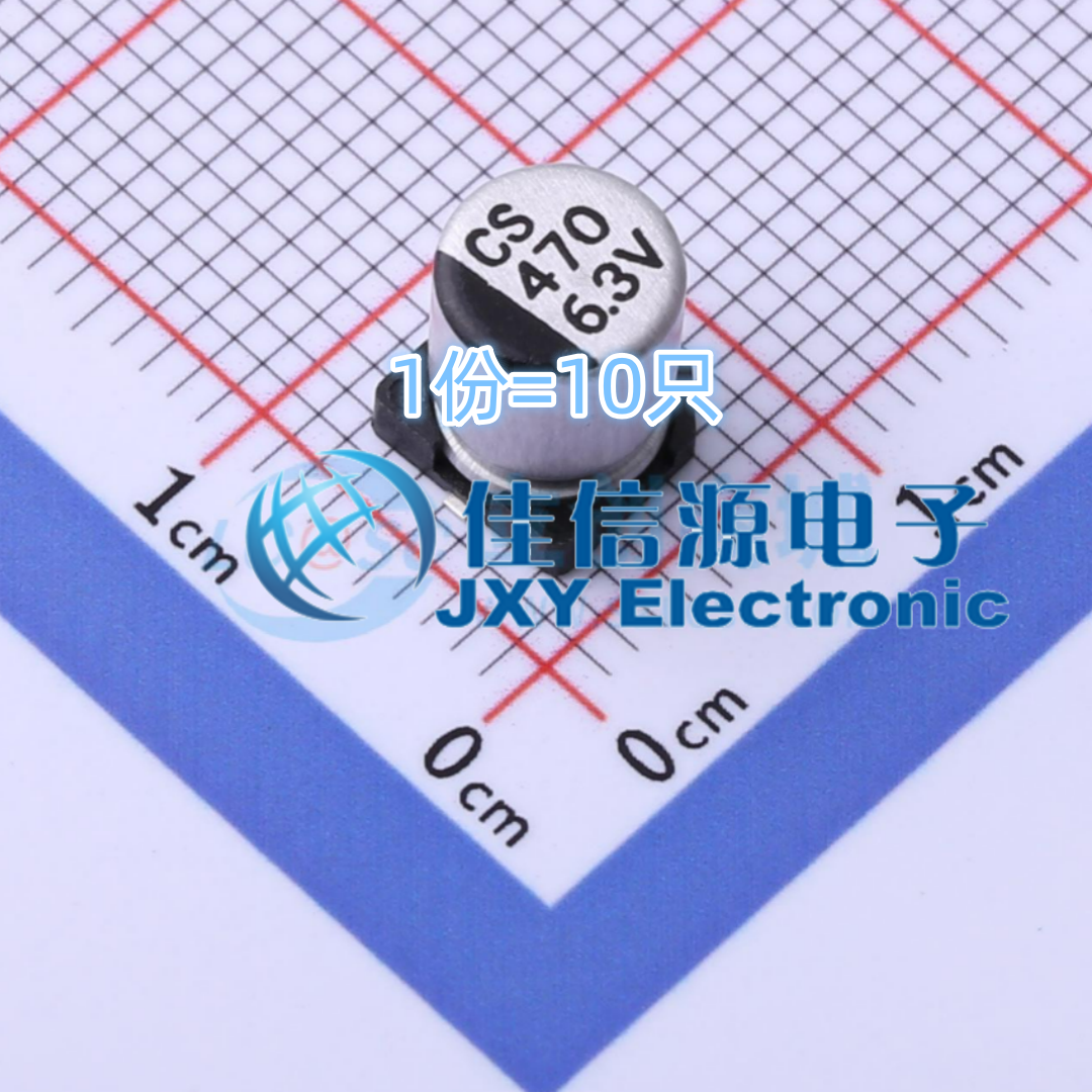 470uF电解电容CS0J471M-CRE77