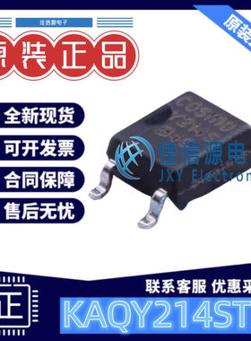 固态继电器 KAQY214STLD 冠西 SOP-4 负载电压400V电流130mA全新