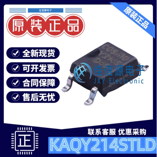 固态继电器 KAQY214STLD 冠西 SOP-4 负载电压400V电流130mA全新