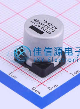 电解电容 VEJ221M1JTR-1313 lelon(立隆) 12.5x13.5 220uF 63V