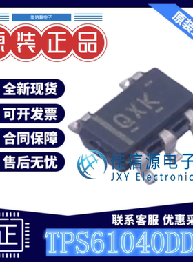 LED驱动 TPS61040DDCR TI TSOT-23-5丝印QXK电压1.8V~6V全新1MHz