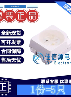 RGB LED TJ-S3528UG2W9TLCCYRGB-A5 统佳 3528三色共阳RGB(50只)