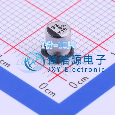 松下贴片电解电容 EEE0GA330SR 4x5.4 33uF ±20% 4V（10只）