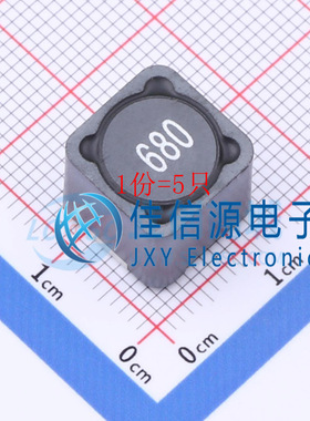 电感 CDRH127N-680M MINGSTAR(登壹) 12.5x12.5mm 68uH（5只）