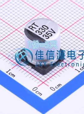 电解电容 RT1V331M1010 ROQANG(容强) 10x10.2 330uF 35V(5只)