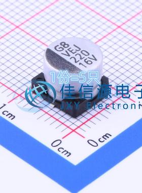 电解电容 VEJ221M1CTR-0806 lelon(立隆) 8x6.5 220uF 16V(5只)