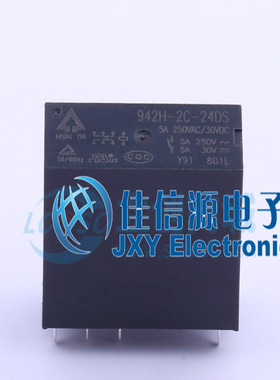 功率继电器        942H-2C-24DS   欣大