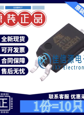 光耦 LTV-217B 奥特 SSOP-4晶体管输出50mA光电三极管1.2V(10只)