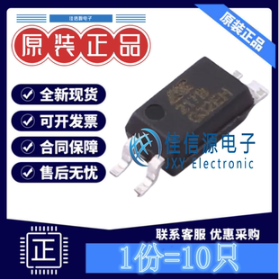 光耦 LTV-217B 奥特 SSOP-4晶体管输出50mA光电三极管1.2V(10只)