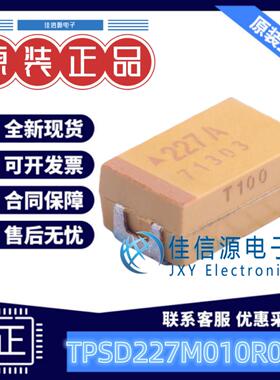 D7343钽电容 TPSD227M010R0100 Kyocera AVX 220uF 10V ±20%全新