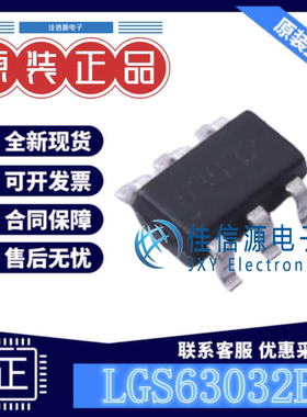 LED驱动 LGS63032B6 Legend-Si(棱晶) SOT-23-6DC电压3V~60V全新