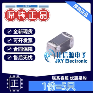 贴片电感 LQM18NNR68K00D 0603 680nH ±10% 35mA(发5只)