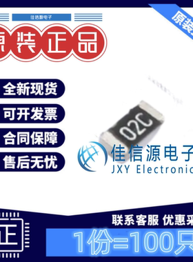 贴片电阻 RS-03K1022FT FH(风华) 0603 10.2kΩ ±1% 厚膜(100只)