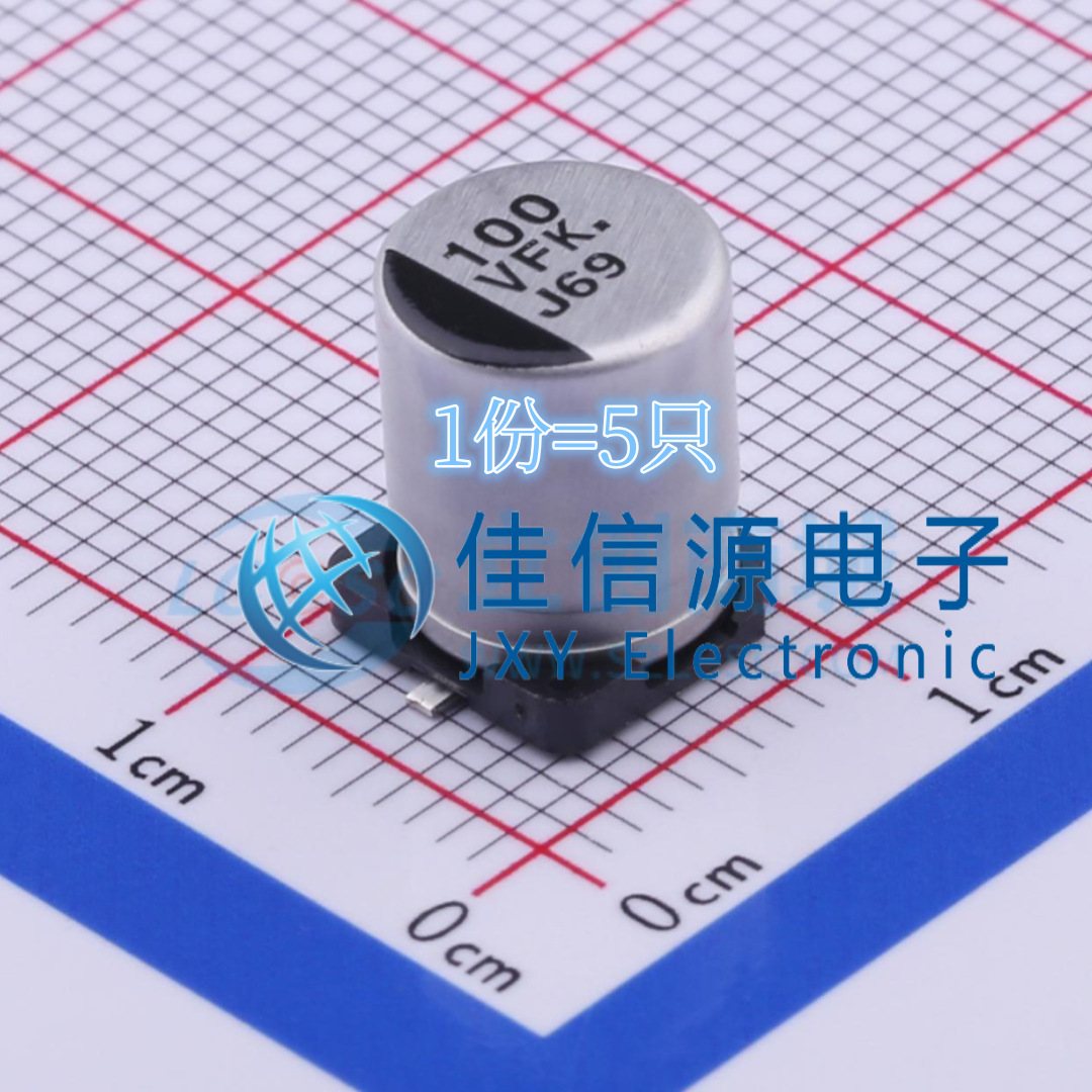 松下贴片电解电容 EEEFK1V101GP 8x10.2 100uF ±20% 35V(5只)