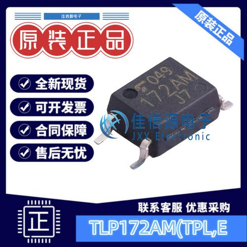 固态继电器 TLP172AM(TPL,E 东芝 SOP-4负载电压60V500mA MOS输出