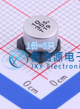 松下贴片电解电容 EEE1VA100NP 6.3x5.4 10uF 35V（5只）