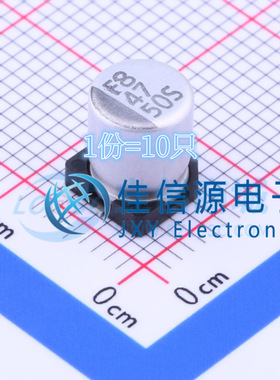 电解电容 VES470M1HTR-0607 lelon(立隆) 6.3x7.7 47uF 50V(10只)